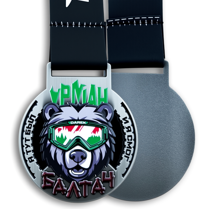 Winter bear snow sports ribbon medal